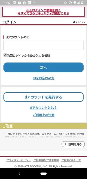 格安スマホにlineのid検索で取得した友だちを追加する方法は ためになるサイト
