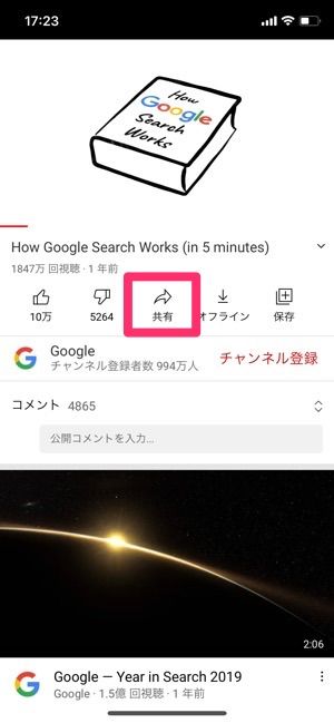Youtubeをブラウザで見る方法 スマホでpc版ウェブサイトを開くには Iphone Android アプリオ Youtubeをブラウザで見る方法 スマホでpc版ウェブサイトを開くには Iphone Android アプリオ
