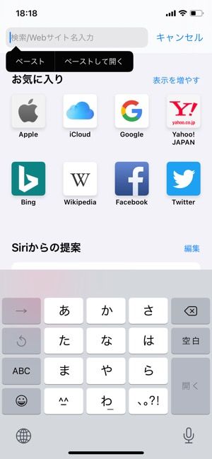 Youtubeをブラウザで見る方法 スマホでpc版ウェブサイトを開くには Iphone Android アプリオ