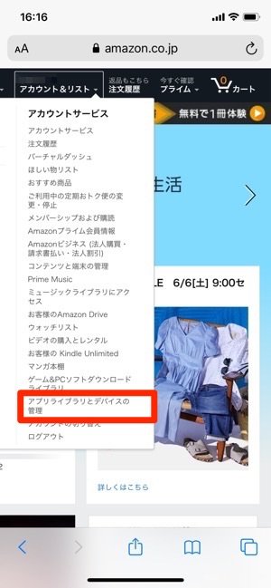 Hulu フールー を解約 退会する方法と注意点 アプリオ Hulu フールー を解約 退会する方法と注意点 アプリオ