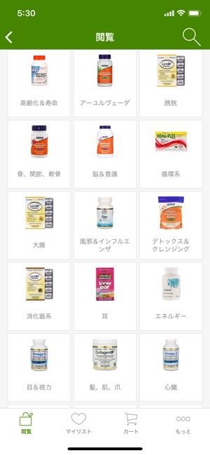 海外の自然派健康食品やコスメなど、3万点以上の品揃え 海外の自然派健康食品やコスメなど、3万点以上の品揃え