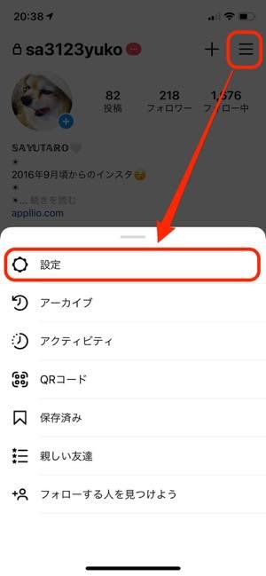 インスタグラムの複数アカウント サブアカ を完全に削除する方法 アプリオ インスタグラムの複数アカウント サブアカ を完全に削除する方法 アプリオ