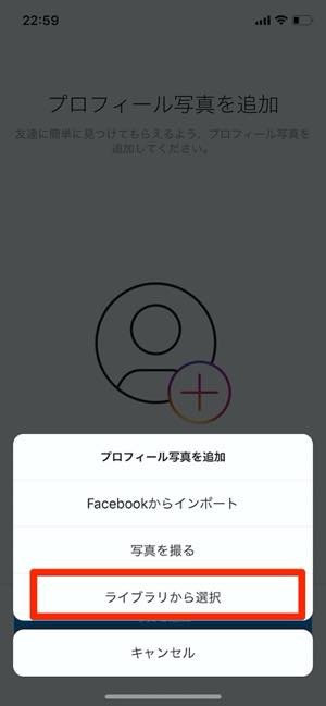 初めての インスタグラム 超入門 始め方から使いこなしまで完全ガイド アプリオ 初めての インスタグラム 超入門 始め方から使いこなしまで完全ガイド アプリオ