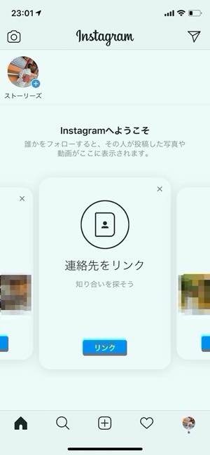 初めての インスタグラム 超入門 始め方から使いこなしまで完全ガイド アプリオ