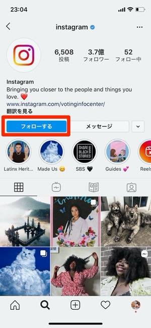 初めての インスタグラム 超入門 始め方から使いこなしまで完全ガイド アプリオ 初めての インスタグラム 超入門 始め方から使いこなしまで完全ガイド アプリオ