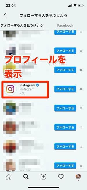 初めての インスタグラム 超入門 始め方から使いこなしまで完全ガイド アプリオ