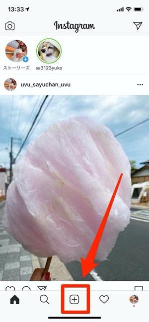 初めての インスタグラム 超入門 始め方から使いこなしまで完全ガイド アプリオ 初めての インスタグラム 超入門 始め方から使いこなしまで完全ガイド アプリオ