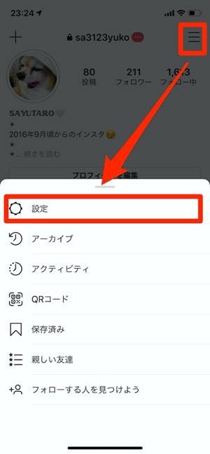 初めての インスタグラム 超入門 始め方から使いこなしまで完全ガイド アプリオ 初めての インスタグラム 超入門 始め方から使いこなしまで完全ガイド アプリオ