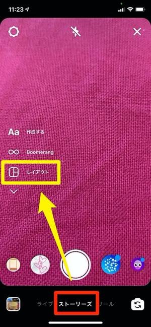 インスタストーリーで写真 動画を複数枚 2枚以上コラージュ 投稿する方法 アプリオ インスタストーリーで写真 動画を複数枚 2枚以上コラージュ 投稿する方法 アプリオ
