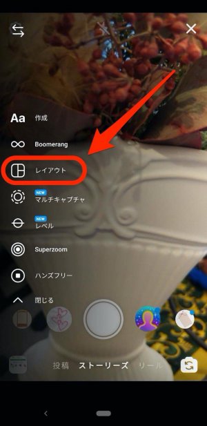 インスタグラム ストーリーのおしゃれ加工テク12選 アプリオ インスタグラム ストーリーのおしゃれ加工テク12選 アプリオ