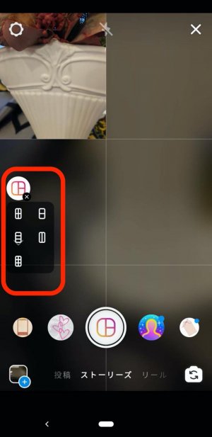 インスタグラム ストーリーのおしゃれ加工テク12選 アプリオ