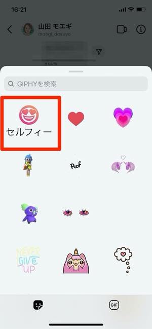 インスタグラムでdmのテーマ 色を変更する方法 炎の吹き出しや絵文字カスタムの裏ワザも アプリオ インスタグラムでdmのテーマ 色を変更する方法 炎の吹き出しや絵文字カスタムの裏ワザも アプリオ