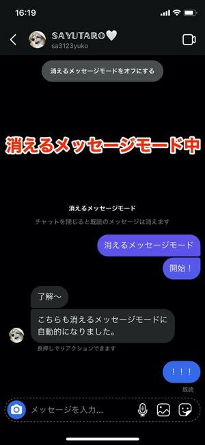 インスタグラムでスクショすると通知等でバレる ストーリー Dm 投稿で徹底検証 アプリオ