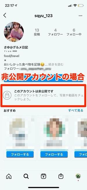 インスタグラム ハイライト 機能とは 作成からカバー画像編集 保存まで使い方まとめ アプリオ