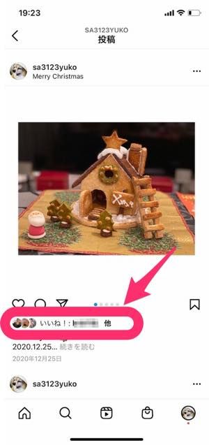 インスタ グラム いい ね 非 表示