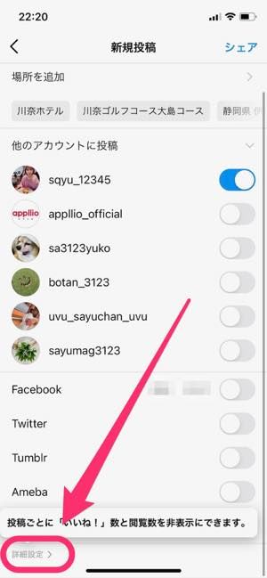 インスタグラムでいいね数を表示 非表示する方法 見方と注意点も解説 アプリオ インスタグラムでいいね数を表示 非表示する方法 見方と注意点も解説 アプリオ