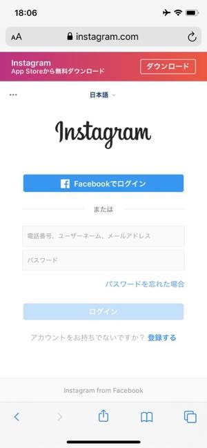インスタグラムでいいね数を表示 非表示する方法 見方と注意点も解説 アプリオ インスタグラムでいいね数を表示 非表示する方法 見方と注意点も解説 アプリオ
