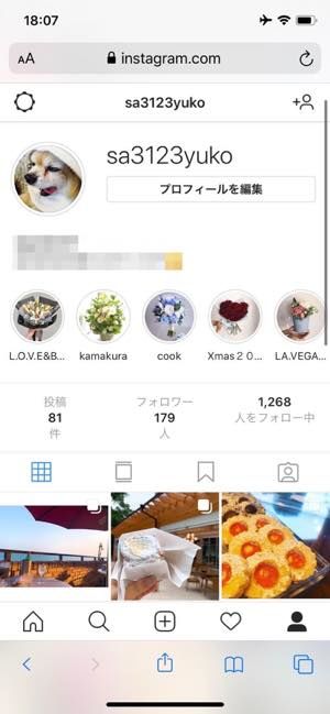 インスタグラムでいいね数を表示 非表示する方法 見方と注意点も解説 アプリオ インスタグラムでいいね数を表示 非表示する方法 見方と注意点も解説 アプリオ
