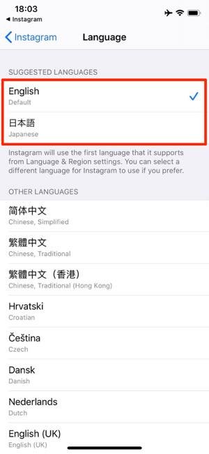 インスタグラムの英語表記が日本語に直らない 言語切り替えなど直し方を解説 Iphone Android アプリオ