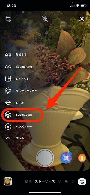 インスタグラム ストーリーのおしゃれ加工テク12選 アプリオ