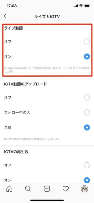 インスタライブを視聴 配信する方法 アーカイブやコメント機能も解説 アプリオ インスタライブを視聴 配信する方法 アーカイブやコメント機能も解説 アプリオ