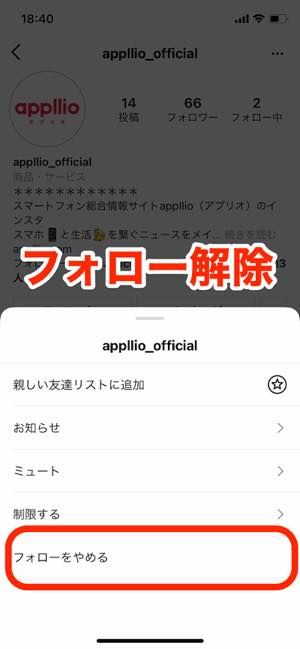 インスタグラムで オンライン 状態がバレる緑の丸を消す3つの方法 アプリオ インスタグラムで オンライン 状態がバレる緑の丸を消す3つの方法 アプリオ