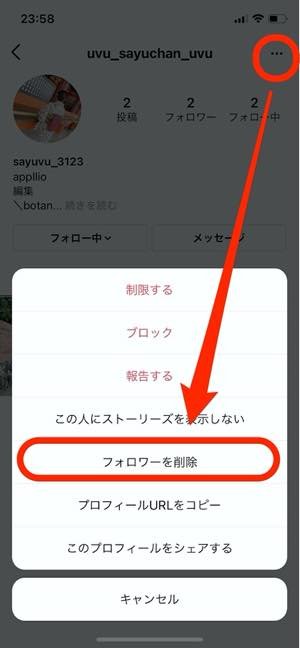 インスタのリールは非表示にできる うざいリールやプロフィール画面への投稿を制限する方法 アプリオ