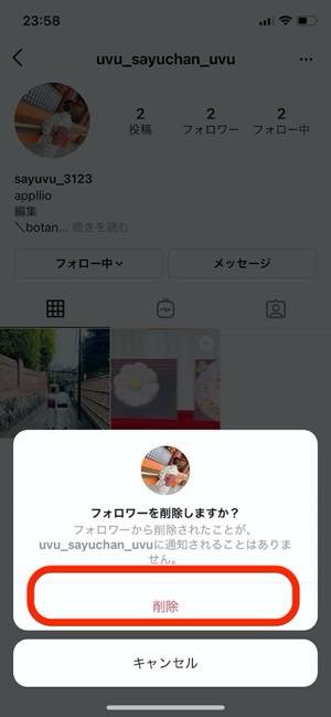 インスタのリールは非表示にできる うざいリールやプロフィール画面への投稿を制限する方法 アプリオ