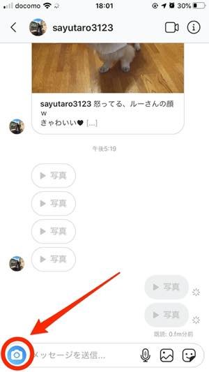 インスタグラムでスクショすると通知等でバレる ストーリー Dm 投稿で徹底検証 アプリオ インスタグラムでスクショすると通知等でバレる ストーリー Dm 投稿で徹底検証 アプリオ