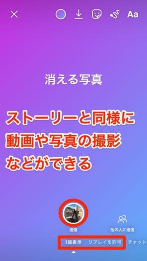 インスタグラムでスクショすると通知等でバレる ストーリー Dm 投稿で徹底検証 アプリオ インスタグラムでスクショすると通知等でバレる ストーリー Dm 投稿で徹底検証 アプリオ