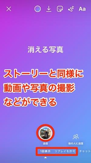 インスタグラムでスクショすると通知等でバレる ストーリー Dm 投稿で徹底検証 アプリオ