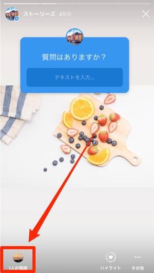 インスタストーリー 質問 スタンプの使い方 回答 返信方法なども解説 アプリオ インスタストーリー 質問 スタンプの使い方 回答 返信方法なども解説 アプリオ