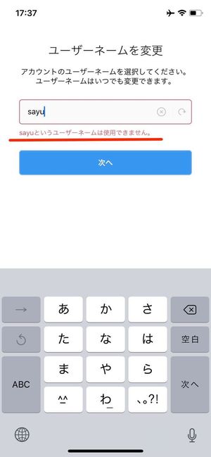 初めての「インスタグラム」超入門──始め方から使いこなしまで完全 