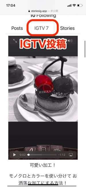 インスタグラムのストーリーを足跡 既読 をつけないで閲覧する方法まとめ アプリオ インスタグラムのストーリーを足跡 既読 をつけないで閲覧する方法まとめ アプリオ