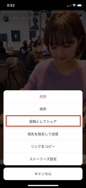 インスタグラム ストーリー の使い方 完全ガイド 21年最新版 アプリオ インスタグラム ストーリー の使い方 完全ガイド 21年最新版 アプリオ
