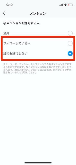 インスタグラムで タグ付けできない ときの原因とは 投稿 ストーリー別に解説 アプリオ