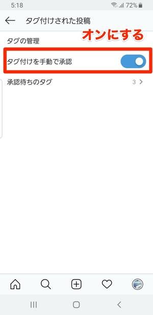 インスタグラムで タグ付けできない ときの原因とは 投稿 ストーリー別に解説 アプリオ インスタグラムで タグ付けできない ときの原因とは 投稿 ストーリー別に解説 アプリオ