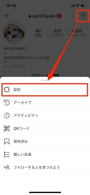 インスタグラムで通知が 来ない 遅れる 時の対処法まとめ Iphone Android アプリオ