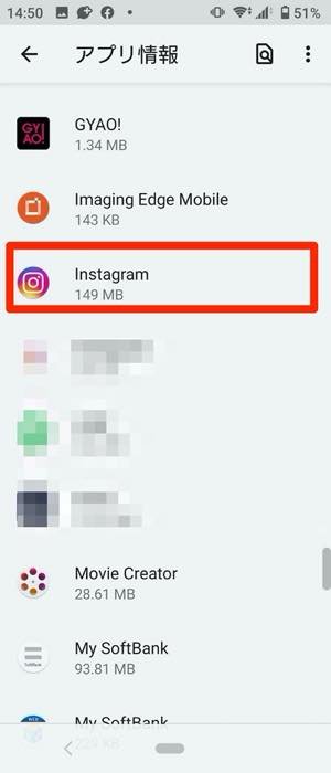 インスタグラムで通知が 来ない 遅れる 時の対処法まとめ Iphone Android アプリオ インスタグラムで通知が 来ない 遅れる 時の対処法まとめ Iphone Android アプリオ