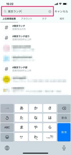 インスタグラムで検索した履歴を削除 リセットする方法 アプリオ インスタグラムで検索した履歴を削除 リセットする方法 アプリオ