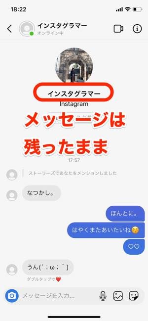 インスタでアカウントを削除すると相手からどう見える Dmや インスタグラマー 表示など アプリオ インスタでアカウントを削除すると相手からどう見える Dmや インスタグラマー 表示など アプリオ