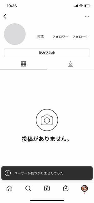 インスタでアカウントを削除すると相手からどう見える Dmや インスタグラマー 表示など アプリオ インスタでアカウントを削除すると相手からどう見える Dmや インスタグラマー 表示など アプリオ