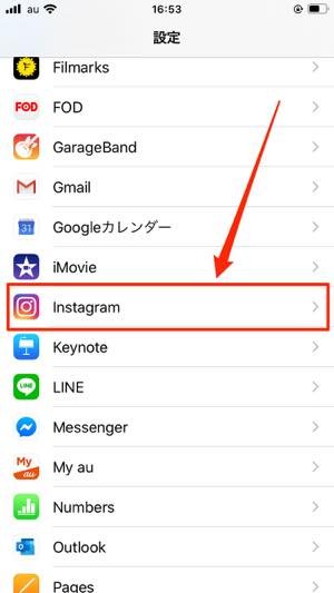 端末の設定から連絡先の同期をオフにする