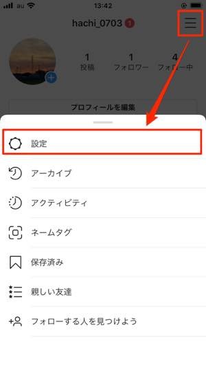 連絡先のリンクを解除する