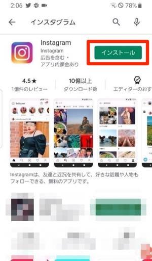 インスタグラムのアプリを削除 アンインストール したらどうなる 復元方法も解説 アプリオ