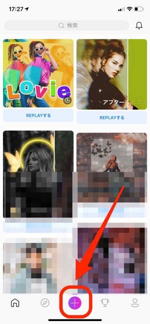 スケッチモードが優秀！ ひと味違うアート加工が楽しめる