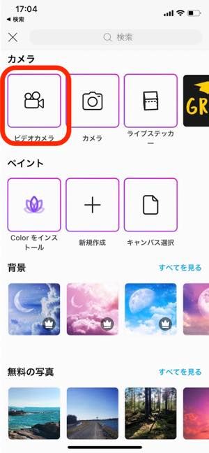 膨大なライブラリから、動画に合った楽曲をAIが自動選曲