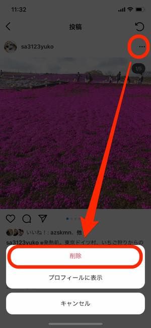 アーカイブした投稿は削除しても復元できる? アーカイブした投稿は削除しても復元できる?