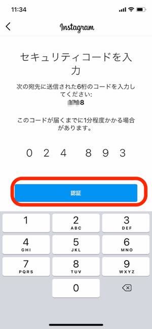 アーカイブした投稿は削除しても復元できる? アーカイブした投稿は削除しても復元できる?