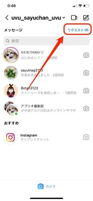 インスタグラムで ブロック したら されたらどうなる 確認方法や相手にバレるかなど徹底解説 アプリオ インスタグラムで ブロック したら されたらどうなる 確認方法や相手にバレるかなど徹底解説 アプリオ
